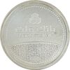 مدال نقره یادبود مشتری برتر بانک ملت 1389 - با جعبه فابریک - AU - جمهوری اسلامی