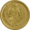 سکه طلا ربع پهلوی 1332 - AU58 - محمد رضا شاه