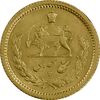 سکه طلا ربع پهلوی 1333 - MS63 - محمد رضا شاه
