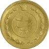 سکه طلا یک پهلوی 1307 تصویری - MS62 - رضا شاه