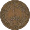 سکه 10 شاهی 1314 - VF30 - رضا شاه