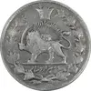 سکه 2000 دینار 1305 - 13305 ارور تاریخ صاحبقران - مبلغ مکرر - VF25 - ناصرالدین شاه