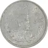 سکه 2000 دینار 1306 تصویری - ضرب هیتون - MS61 - رضا شاه