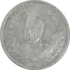 سکه 2000 دینار 1332 تصویری - EF40 - احمد شاه