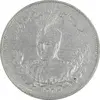سکه 2000 دینار 1332 تصویری - صورت برجسته - AU53 - احمد شاه