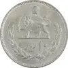 سکه 10 ریال 1357 - AU58 - محمد رضا شاه