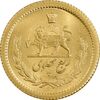 سکه طلا ربع پهلوی 1333 - MS64 - محمد رضا شاه