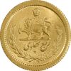 سکه طلا ربع پهلوی 1335 - MS64 - محمد رضا شاه