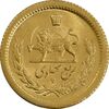 سکه طلا ربع پهلوی 1335 - MS63 - محمد رضا شاه