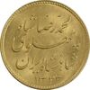 سکه طلا یک پهلوی 1323 خطی - MS62 - محمد رضا شاه