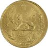 سکه طلا یک پهلوی 1323 خطی - MS62 - محمد رضا شاه