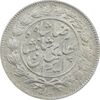 سکه 1000 دینار 1306 خطی - EF45 - رضا شاه
