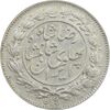 سکه 1000 دینار 1306 خطی - AU58 - رضا شاه سکه 1000 دینار 1306 خطی - AU58 - رضا شاه