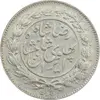 سکه 1000 دینار 1306 خطی - AU58 - رضا شاه