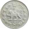 سکه 1000 دینار 1306 خطی - AU58 - رضا شاه
