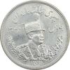 سکه 2000 دینار 1306H تصویری - MS63 - رضا شاه