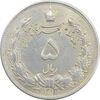 سکه 5 ریال 1313 - AU58 - رضا شاه سکه 5 ریال 1313 - AU58 - رضا شاه