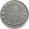 سکه 2000 دینار 1306 (3 تاریخ تنها) صاحبقران - EF40 - ناصرالدین شاه