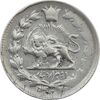 سکه 2000 دینار 1306 (3 تاریخ تنها) صاحبقران - EF40 - ناصرالدین شاه