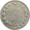سکه 2 قران 1326 (6 چسبیده به دم شیر) - VF35 - محمد علی شاه سکه 2 قران 1326 (6 چسبیده به دم شیر) - VF35 - محمد علی شاه
