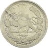 سکه 1000 دینار 1336 تصویری (6 تاریخ کج) - VF35 - احمد شاه