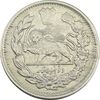 سکه 2000 دینار 1336 تصویری (تاج بدون منگول) - VF35 - احمد شاه