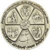 مدال نقره انقلاب سفید 1346 (بدون جعبه) - AU - محمد رضا شاه