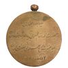 مدال برنز آویزی تاجگذاری 1346 (روز) بدون روبان - EF - محمد رضا شاه
