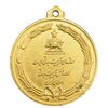 مدال آویز ورزشی طلا پینگ پنگ آموزشگاه کرمان - AU - محمد رضا شاه مدال آویز ورزشی طلا پینگ پنگ آموزشگاه کرمان - AU - محمد رضا شاه