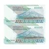 اسکناس 10000 ریال (جعفری - شیبانی) امام - جفت - UNC63 - جمهوری اسلامی