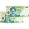 اسکناس 10000 ریال (دژپسند - همتی) - جفت - UNC63 - جمهوری اسلامی