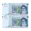 اسکناس 20000 ریال (کرباسیان - همتی) نخ نوع 2 - جفت - UNC64 - جمهوری اسلامی