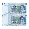 اسکناس 20000 ریال (دژپسند - همتی) نخ نوع 2 - جفت - UNC63 - جمهوری اسلامی