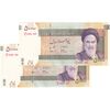 اسکناس 50000 ریال (جعفری - مظاهری) فیلیگران کوچک - جفت - UNC63 - جمهوری اسلامی