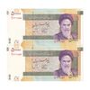 اسکناس 50000 ریال (جعفری - مظاهری) فیلیگران کوچک - جفت - UNC62 - جمهوری اسلامی
