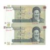 اسکناس 100000 ریال (طیب نیا - سیف) نخ نوع 2 - جفت - UNC63 - جمهوری اسلامی