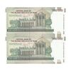 اسکناس 100000 ریال (طیب نیا - سیف) نخ نوع 2 - جفت - UNC63 - جمهوری اسلامی