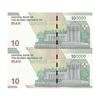 اسکناس 100000 ریال (خاندوزی - صالح آبادی) جایگزین - جفت - UNC64 - جمهوری اسلامی