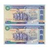 اسکناس 10000 ریال (نمازی - نوربخش) - جفت - UNC63 - جمهوری اسلامی