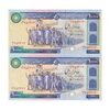 اسکناس 10000 ریال (ایروانی - نوربخش) - جفت - UNC60 - جمهوری اسلامی