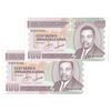 اسکناس 100 فرانک 2011 جمهوری - سایز کوچک - جفت - UNC65 - بوروندی