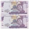 اسکناس 20 کواچا 2020 جمهوری - جفت - UNC64 - مالاوی