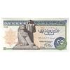 اسکناس 25 پیاستر 1978 جمهوری عربی - ابراهیم - تک - UNC64 - مصر
