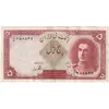 اسکناس 5 ریال - تک - AU53 - محمد رضا شاه