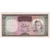 اسکناس 20 ریال (آموزگار - سمیعی) - تک - EF45 - محمد رضا شاه