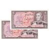 اسکناس 20 ریال (یگانه - خوش کیش) - جفت - AU58 - محمد رضا شاه