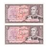 اسکناس 20 ریال (یگانه - خوش کیش) - جفت - AU58 - محمد رضا شاه