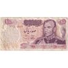 اسکناس 100 ریال 1350 - تک - VF30 - محمد رضا شاه