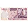 اسکناس 100 ریال 1350 - تک - UNC61 - محمد رضا شاه