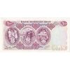 اسکناس 100 ریال 1350 - تک - UNC61 - محمد رضا شاه
